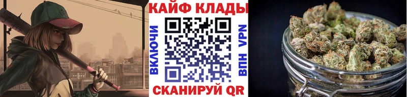 Наркошоп купить ГАШИШ Бошки Шишки Меф мяу мяу Нерчинск