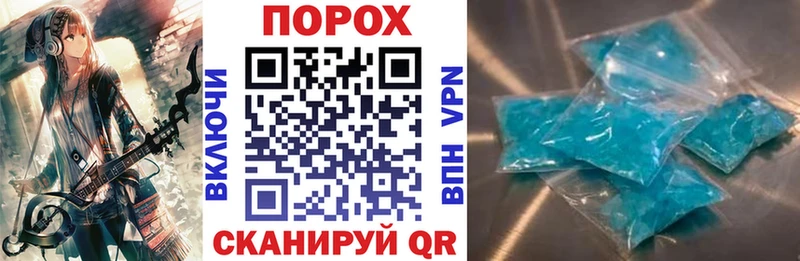 Amphetamine 98% Нерчинск