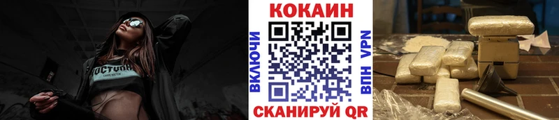 Кокаин Колумбийский Купить где Нерчинск