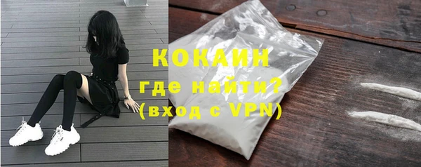 мяу мяу кристалл Козельск