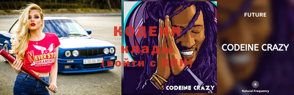мяу мяу кристалл Козельск