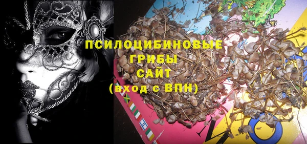 синтетический гашиш Щучье