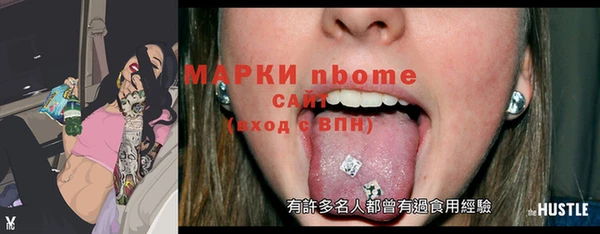 МДМА Кодинск