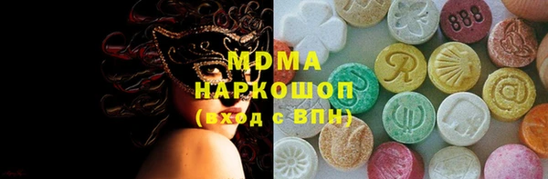 МДМА Кодинск