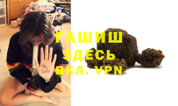 каннабис Щигры
