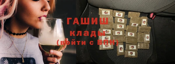 мяу мяу кристалл Коряжма