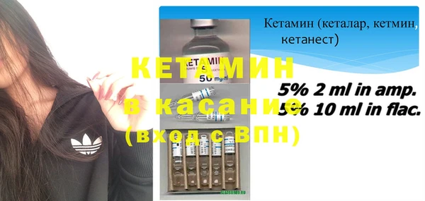 мяу мяу кристалл Козельск