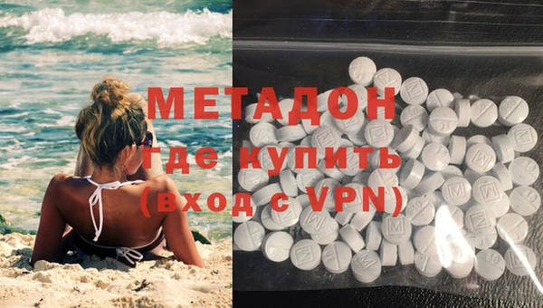 мяу мяу кристалл Козельск