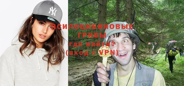 мяу мяу кристалл Козельск