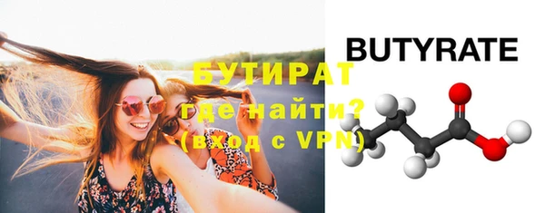МДМА Кодинск
