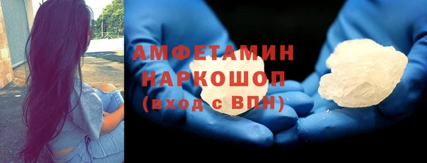 мяу мяу кристалл Козельск