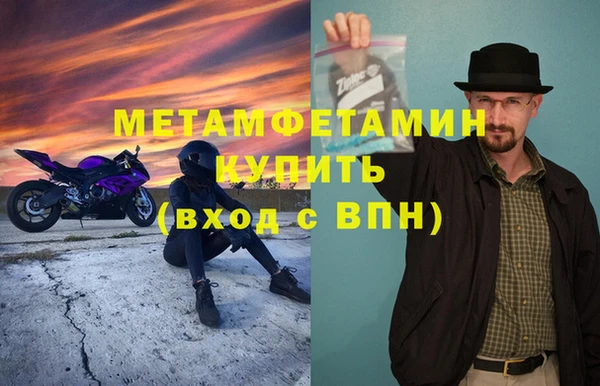мяу мяу кристалл Коряжма