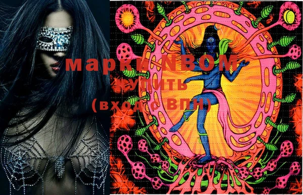 мяу мяу кристалл Коряжма