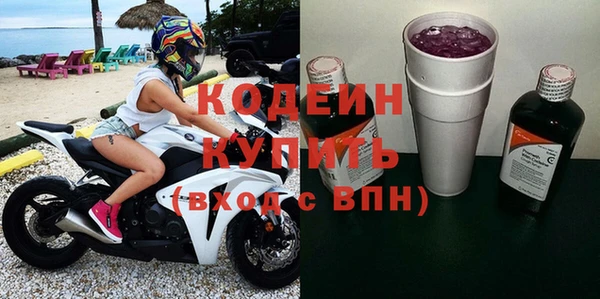 мяу мяу кристалл Козельск