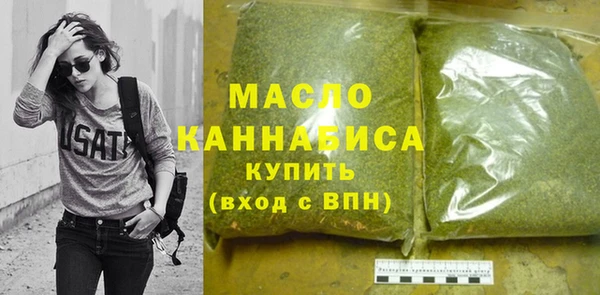 каннабис Щигры