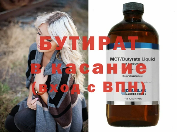 мяу мяу кристалл Козельск