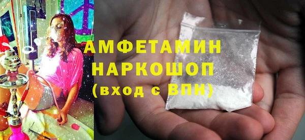 мяу мяу кристалл Козельск