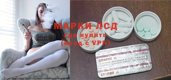 мяу мяу кристалл Коряжма