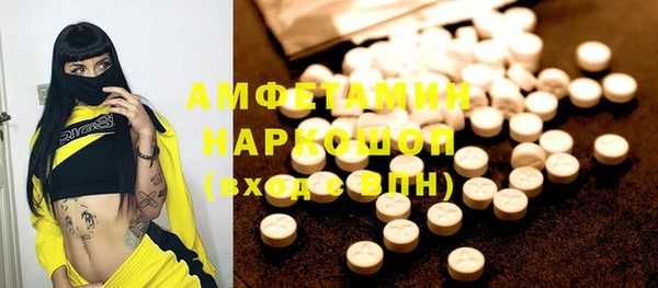 мдма Костерёво