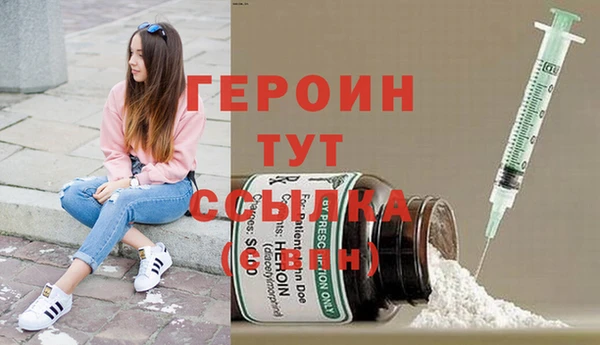 кокаин VHQ Козловка