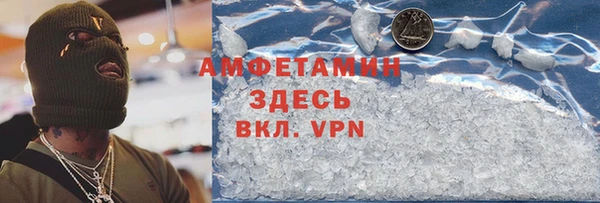 синтетический гашиш Щучье