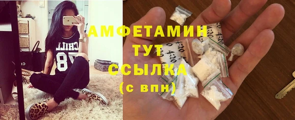 мяу мяу кристалл Коряжма