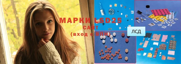 мяу мяу кристалл Козельск