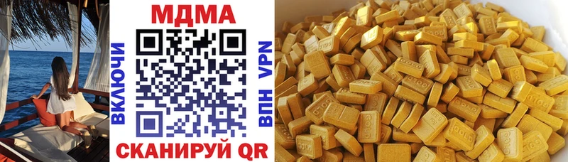 Купить где  Нерчинск  MDMA молли 