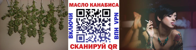 Купить закладки  Нерчинск  Дистиллят ТГК вейп 
