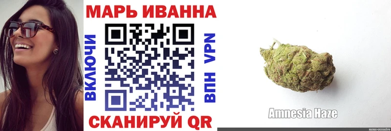 Купить закладки  Нерчинск  Марихуана семена 